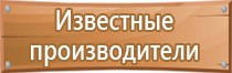 интересные информационные стенды