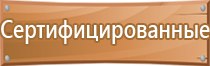 интересные информационные стенды