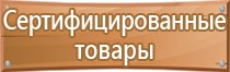 интересные информационные стенды