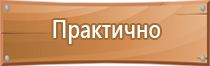 содержание информационного стенда школы